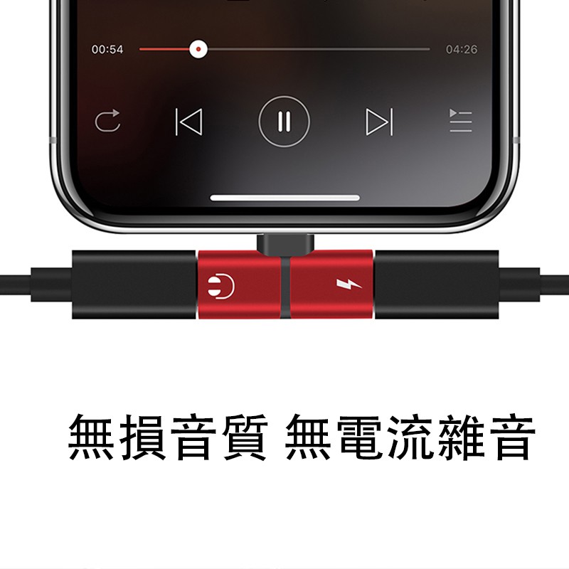 Phụ kiện chuyển đổi âm nhạc/sạc pin 2 trong 1 cho Iphonexr Ix I6 I7p