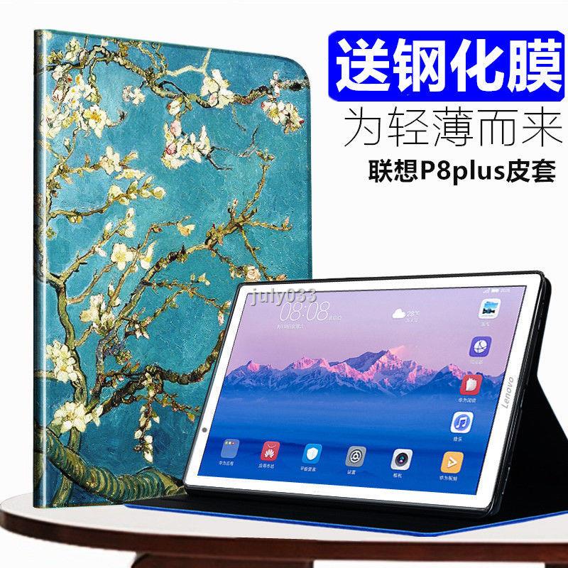 ❡Ốp Lưng Da Pu Cho Lenovo TAB3 8 PLUS P8 8-Inch TB-8703NF8803F