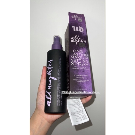 Xịt giữ nền Urban Decay All Nighter 15ml, 240ml