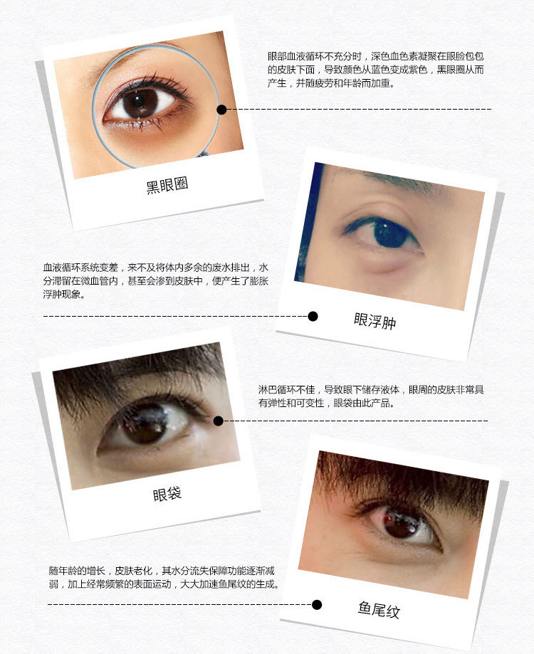 [Hàng mới về] Kem Mát Xa Mắt Chạy Điện Loại Bỏ Quầng Thâm Hiệu Quả | BigBuy360 - bigbuy360.vn