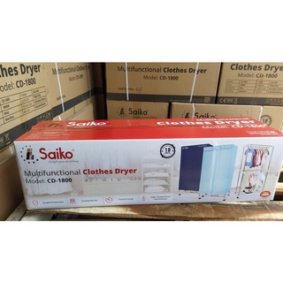 Tủ sấy quần áo Saiko CD-1800