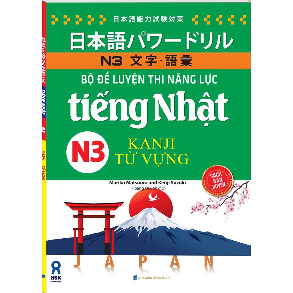 Sách - Bộ đề luyện thi năng lực tiếng Nhật - Kanji từ vựng N3