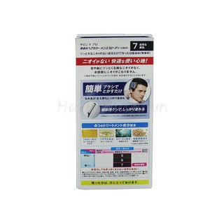 Thuốc nhuộm tóc Salon De Pro MCA7 1
