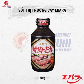 Sốt thịt nướng cay Ebara 300g