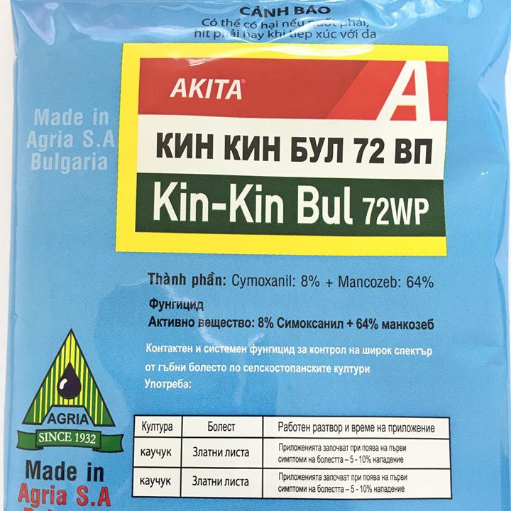 Chế phẩm trừ nấm bệnh cây trồng, đặc hiệu chống thối nhũn phong lan KIN KIN BUL 72WP gói 100g nhập khẩu Bulgari.