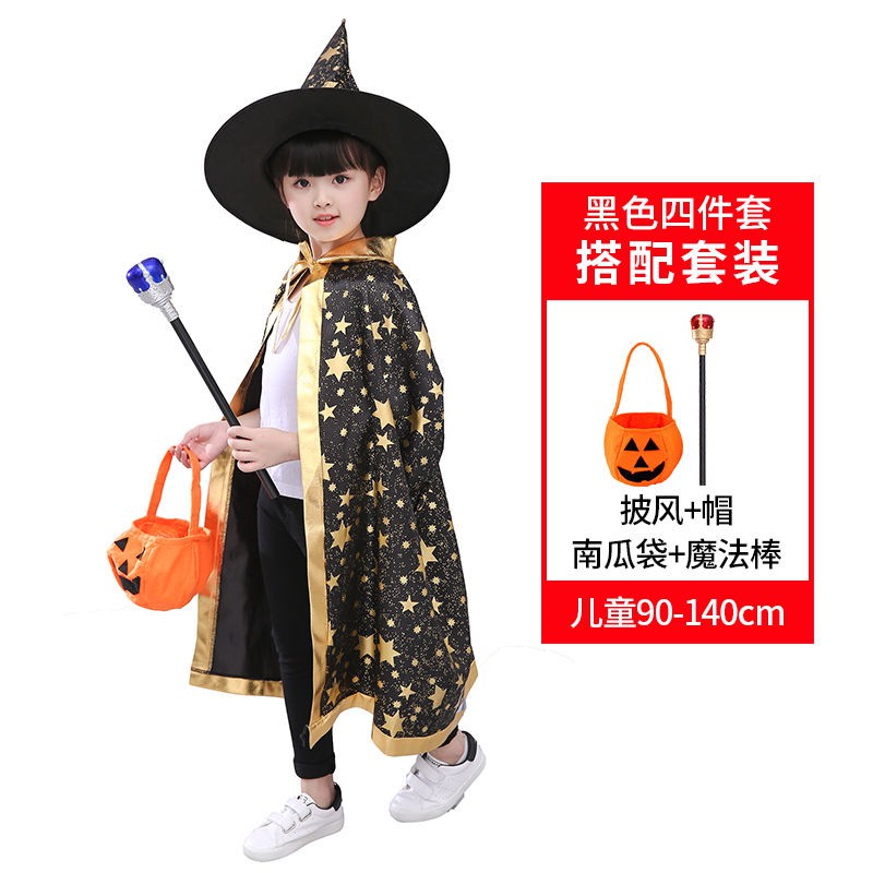 Áo Choàng Phù Thủy Hóa Trang Halloween Cho Bé