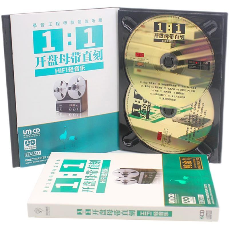 Đĩa CD ca nhạc HIFI chất lượng cao tỉ lệ 1:1 cho xe hơi