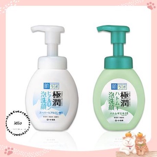 Sữa rửa mặt tạo bọt Hadalabo dạng vòi