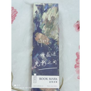 Bookmark Phù sinh mộng Phù quang kỉ Cô độc