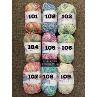 Len baby yarn 40gr loang