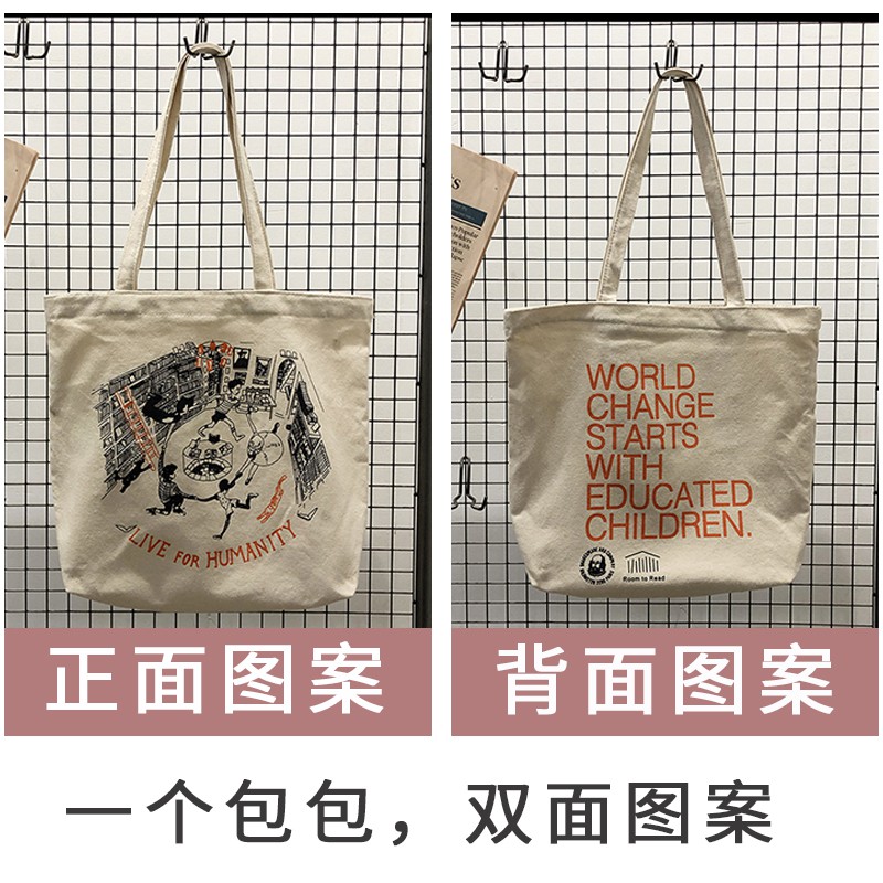 Canvas Bag Women's Shoulder Messenger Bag Ins Korean Version Of Harajuku Ulzzang Large-Capacity School Girl Shopping Bag