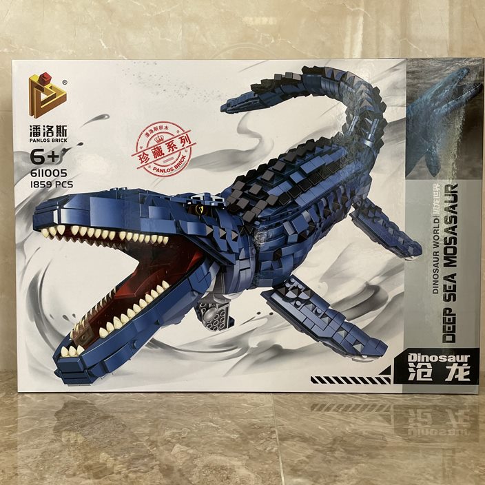 Đồ chơi Lắp ráp Mô hình Khủng long bạo chúa Panlos 611006 611005 Dinosaur Brontosaurus Grey Despotic Dragon