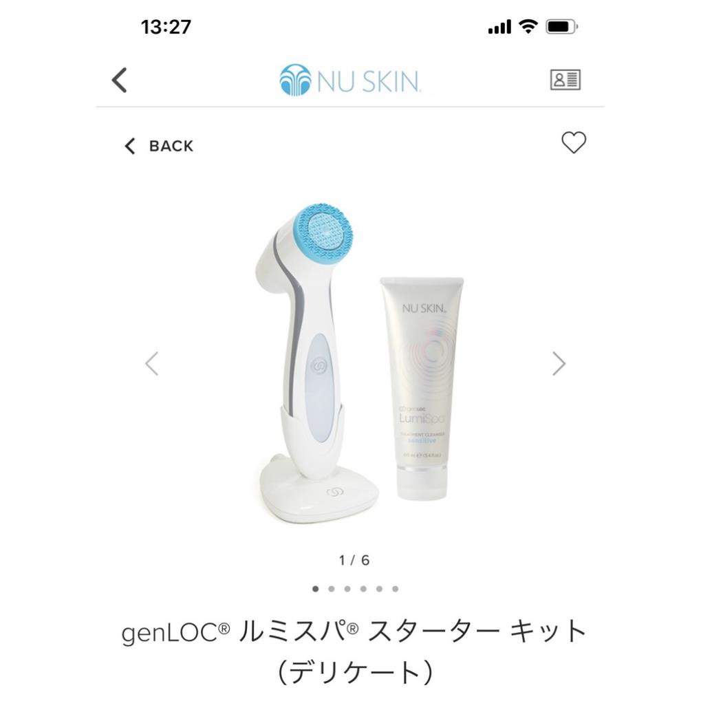 Máy rửa mặt Lumispa Nuskin Việt Nam