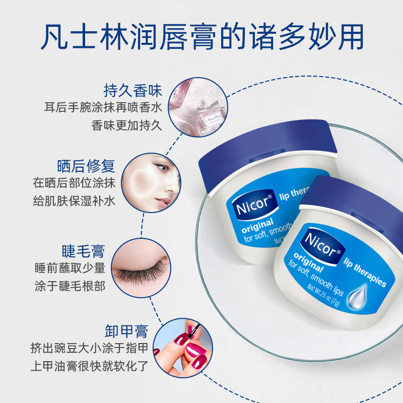 (Hàng Mới Về) Mặt Nạ Môi Vaseline Dưỡng Ẩm Chống Nứt Nẻ Cho Nam Và Nữ