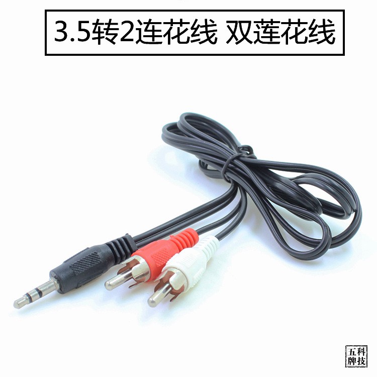 cáp âm thanh chuyển đổi từ jack 3.5mm sang 2 rca