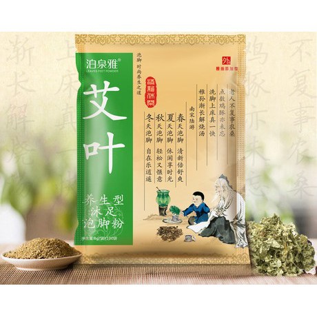 Gói ngâm chân thuốc bắC (-KPVN66)
