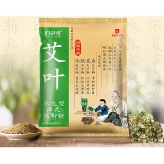 Gói ngâm chân thuốc bắC