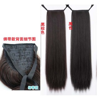 Bộ tóc giả dài thẳng phong cách cổ điển