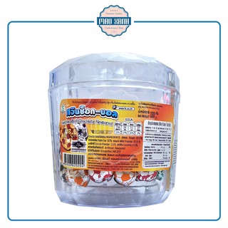 Kẹo Socola Đồng Tiền Thái Lan (Hộp 60 viên)