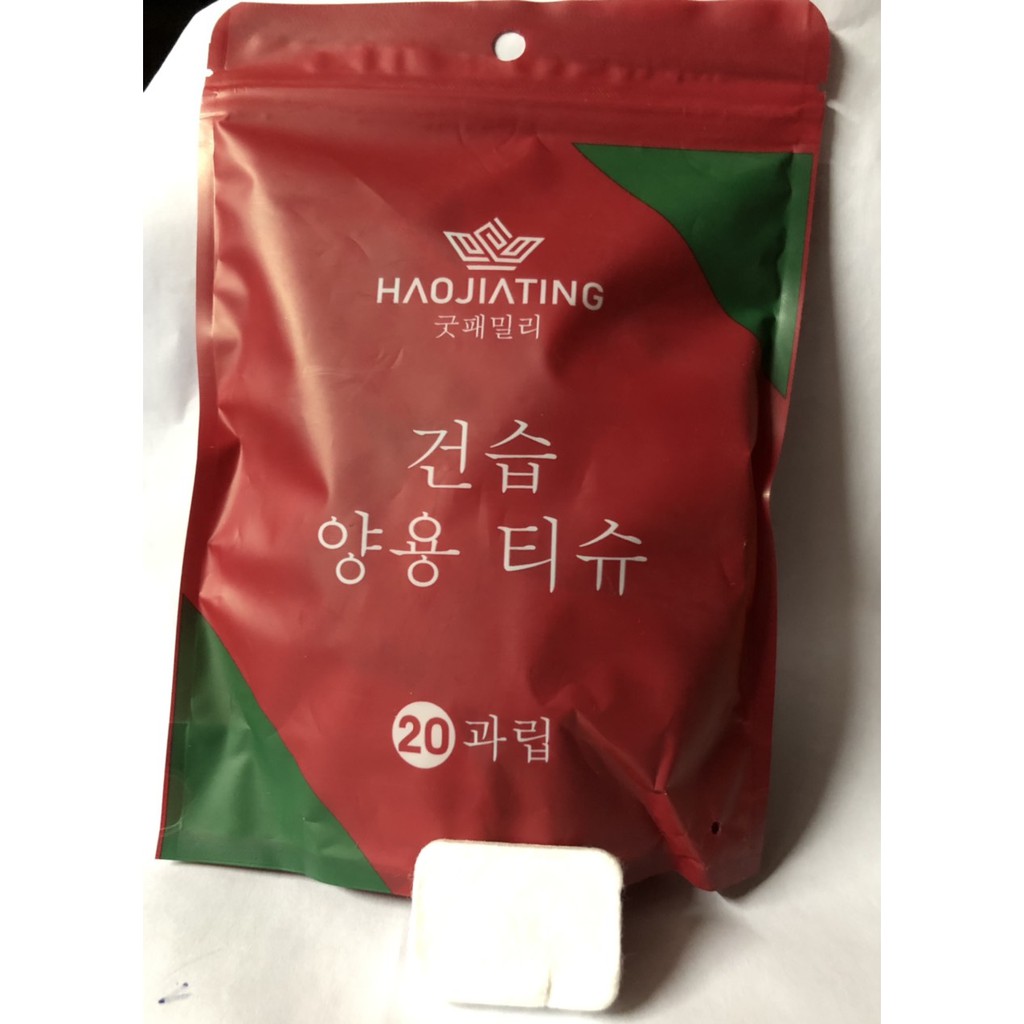 [Túi 20 viên] Khăn giấy nén Hàn Quốc(Viên hình chữ nhật)