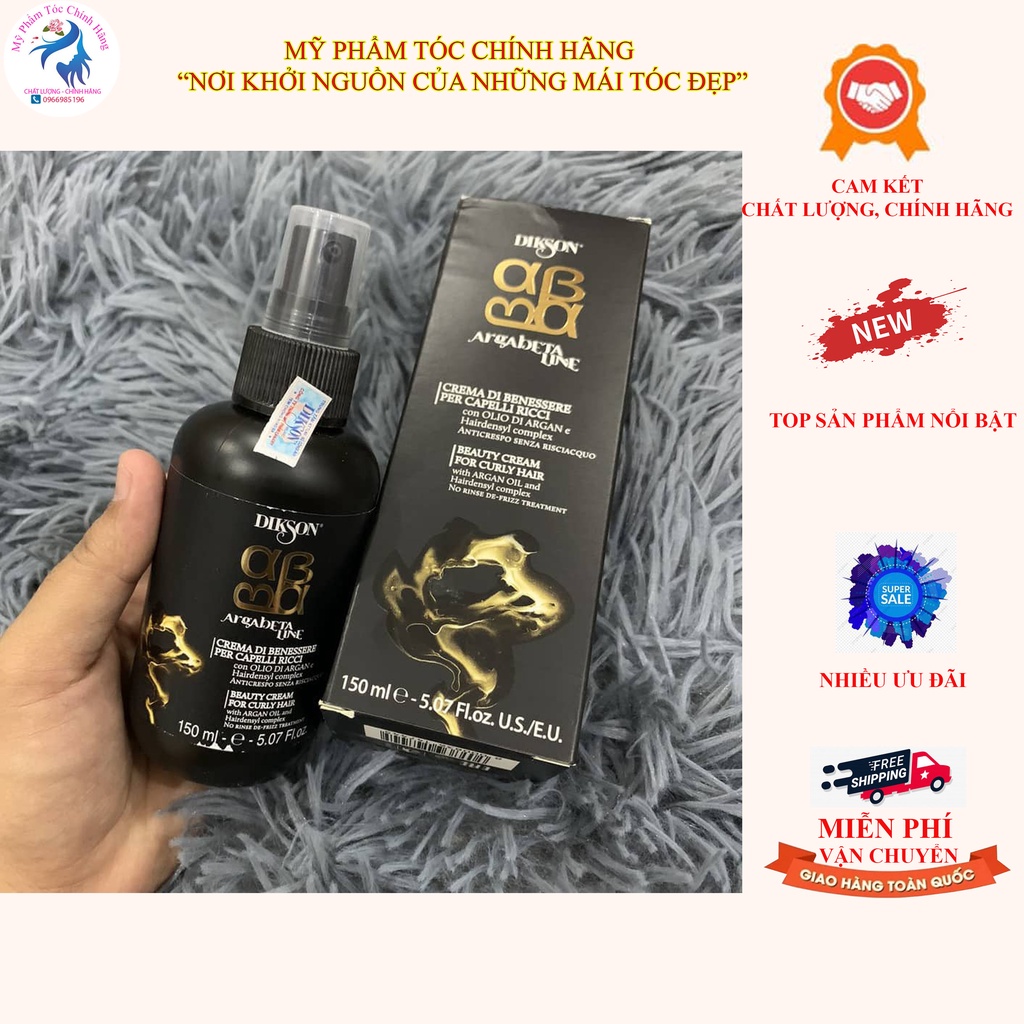 🌺🏵️Dikson Beauty Cream For Curly🌺🏵️ Kem xả khô dành cho tóc xoăn 150ml