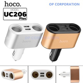 Tẩu Sạc Nhanh 4 in 1 - 2 Cổng Usb & Đầu Ra 2 Tẩu Thuốc Hoco UC206 Plus - Bảo Hành 6 Tháng