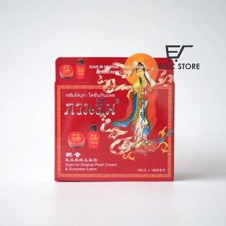 KEM CÔ TIÊN MẪU MỚI