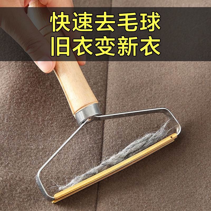 Douyin Thiết Bị Loại Bỏ Lông Tóc Trên Quần Áo Bằng Tay Để Loại Bỏ Lông Trên Quần Áo Bằng Bóng Dính Bằng Tay Bán Sỉ