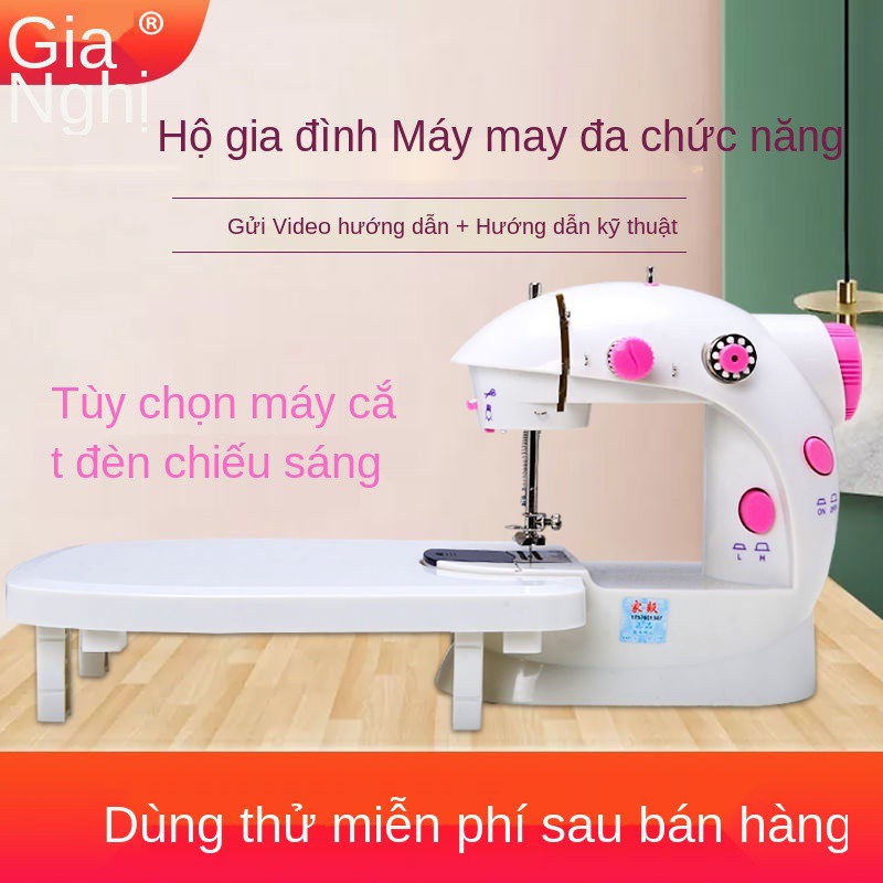 Máy may Jiayi 202 gia dụng điện nhỏ tự động hướng dẫn sử dày