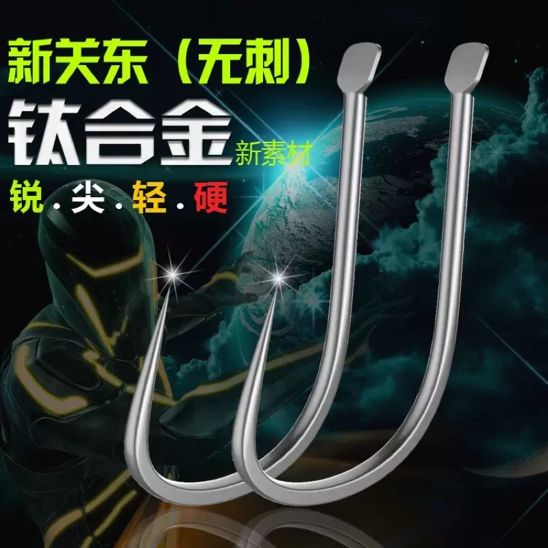 Lưỡi hợp kim Titan hàng nhập khẩu Nhật