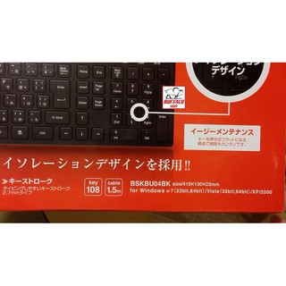 Bàn phím - Keyboard Buffalo BSKBU04