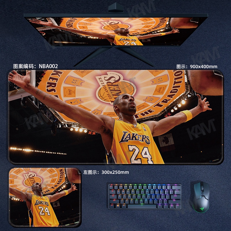 Tấm lót chuột chơi game lớn Kam NBA 800mmx300mm Tấm lót bàn không thấm nước Tấm lót chuột máy tính HD In văn phòng Bàn phím chuột Trang trí phòng