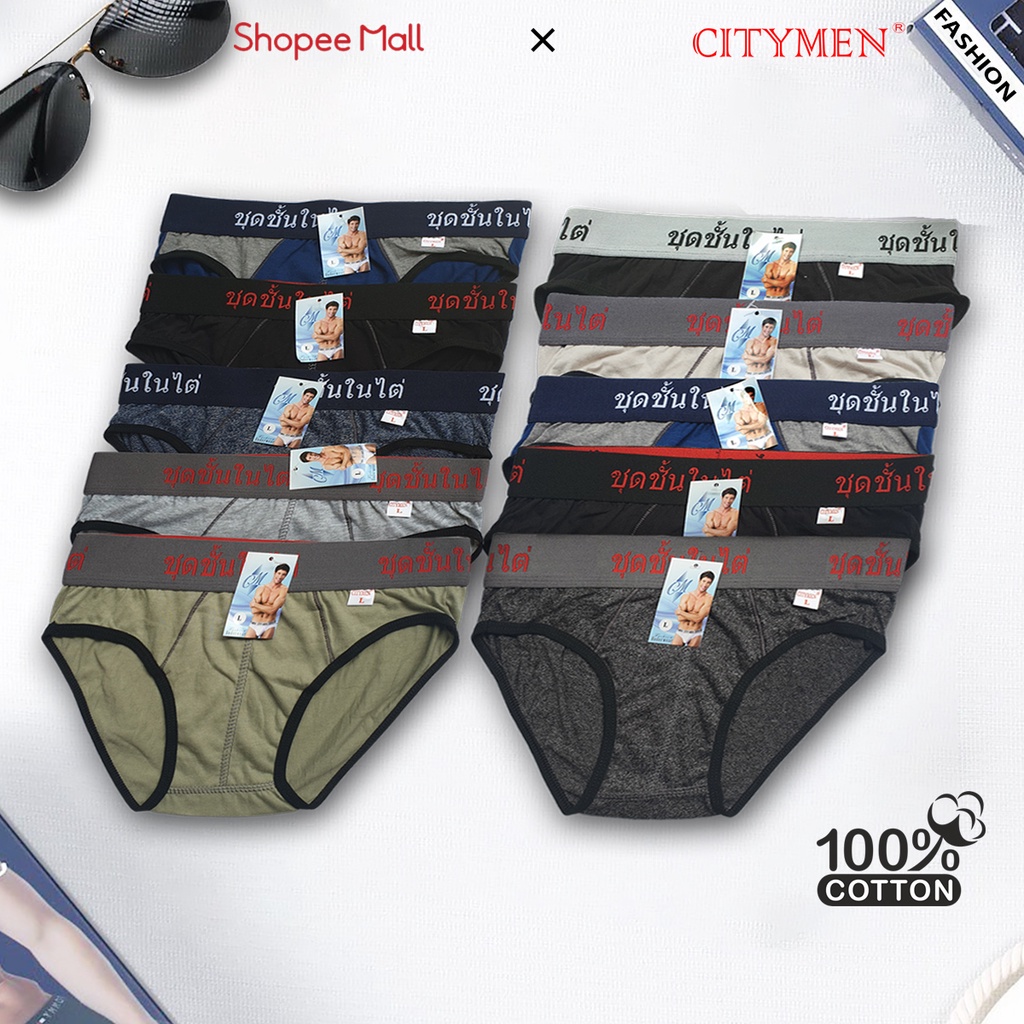 Combo 10 Quần Sịp Nam CITYMEN Lưng Thái Chất Liệu Cotton Cao Cấp, Kháng Khuẩn, Co Dãn Và Thấm Hút Tốt, Cạp 4cm