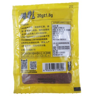 Thức ăn cá bảy màu, Cám Cá 7 màu (20g) ( 10 gói )