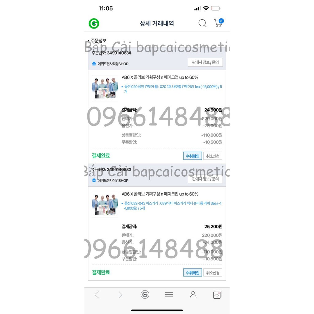 MBC Phấn tạo khối EH 3 màu GRADATION CONTOUR WHEEL | BigBuy360 - bigbuy360.vn