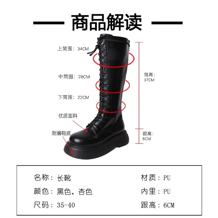 Bốt da 6 cm cột dây cao đến gối, hàng Quảng Châu