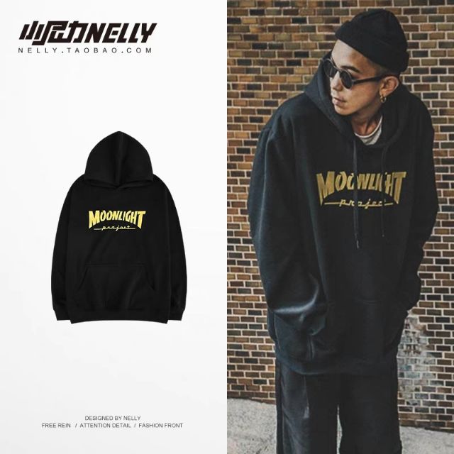 Áo nỉ lót nhung Nelly (Hey big) | BigBuy360 - bigbuy360.vn