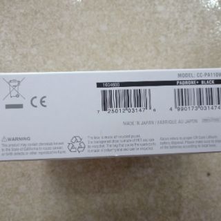Đồng hồ công tơ mét (Đồng hồ đo tốc độ đi xe đạp) CATEYE PADRONE+ (Mode: CC-PA110W)