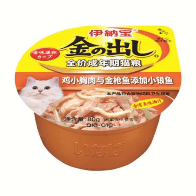 PUDDING INABA ỨC GÀ CÁ NGỪ MIX HẢI SẢN 80g