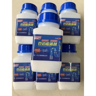 Bột Thông Tắc Cống Cực Mạnh - Chuyên dùng thông tắc công, bồn cầu, bồn rửa mặt