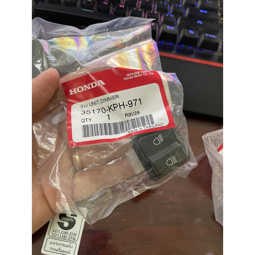 Bộ nút công tắc xe future 1