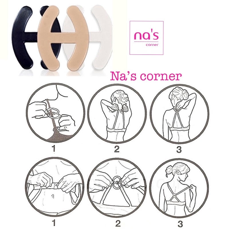 Móc Cài Lưng Căn Chỉnh Dây Áo, Dây Váy Nhiều Mẫu