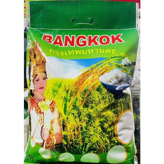 Gạo Thơm Thái Lan Bao 10 ký