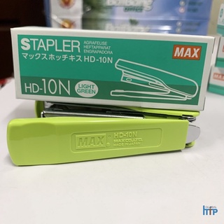 Dập ghim STAPLER Max HD-10N