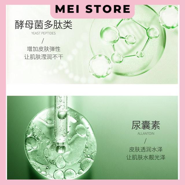 Mặt Nạ Hạt Nho BAIZTON Tinh Chất Đàn Hồi Giữ Ẩm Làm Giảm Nếp Nhăn