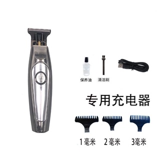 Máy Cạo Lông Vùng Kín Tiện Dụng Cho Nam