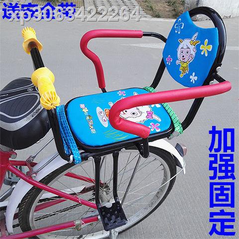 ✨ ✨◙Ghế ngồi xe đạp điện chất liệu dày dặn dành cho trẻ em
