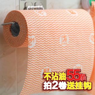 Giấy lau bếp đa năng