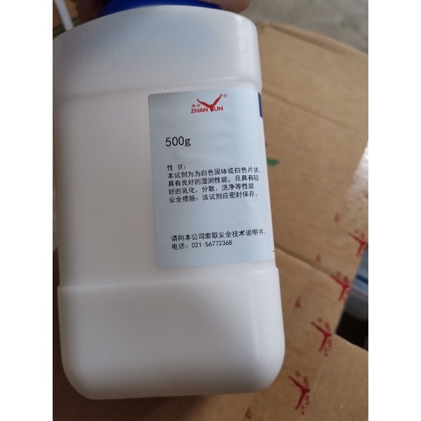 Hoá chất peregal O lọ 500g Ethoxylated Fatty Alcohol Ethoxylated Alcohol Cas No.: 68439-49-6 Ceteareth 40