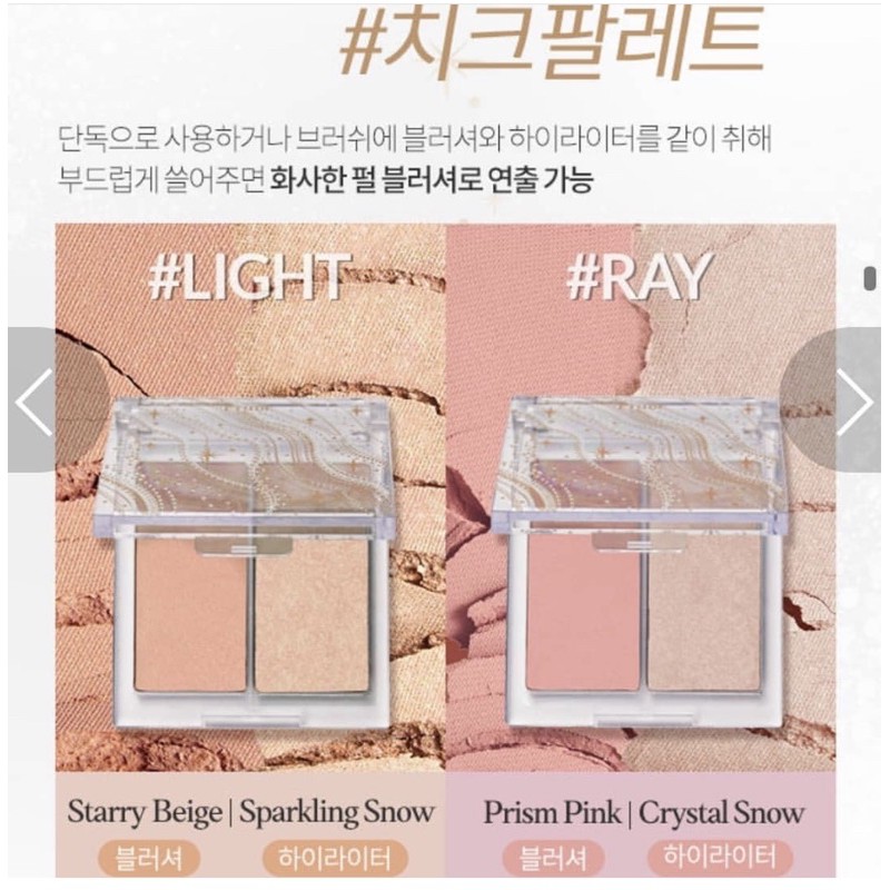 Phấn Má Hồng&Highlight  Glittery Snow Face Palette | BigBuy360 - bigbuy360.vn